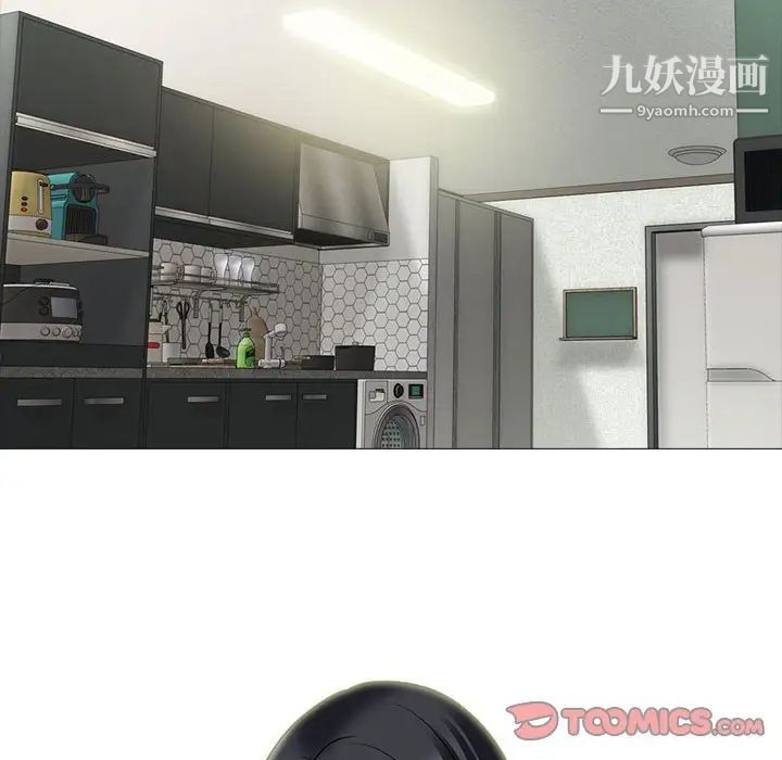 心机女教授第96话