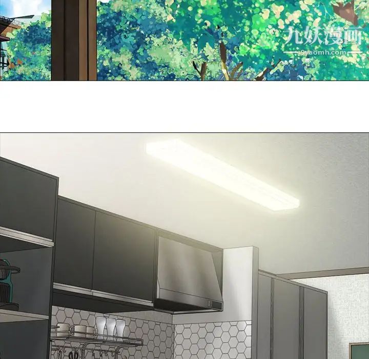 心机女教授第97话