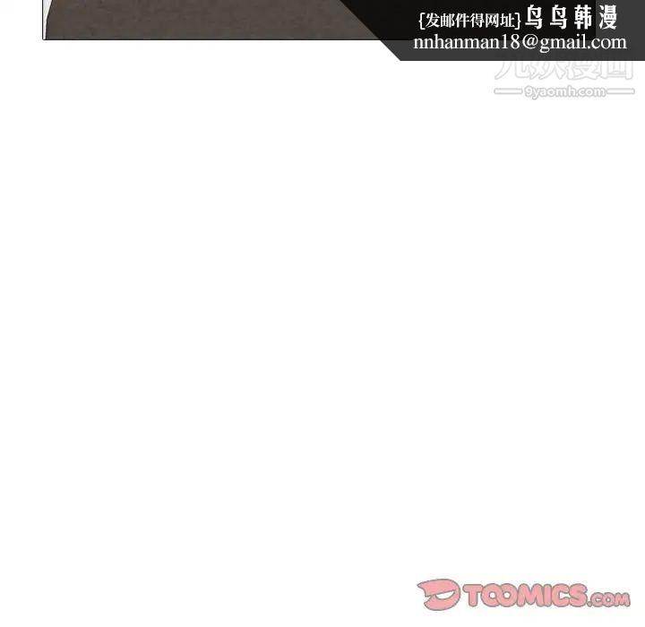 心机女教授第97话