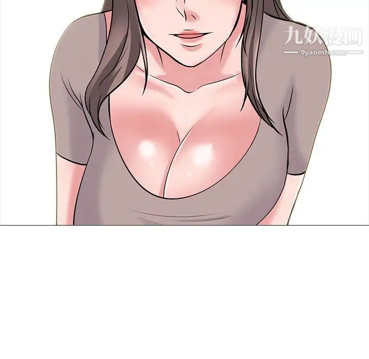 心机女教授第97话