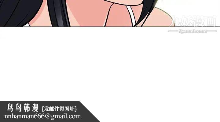 心机女教授第97话