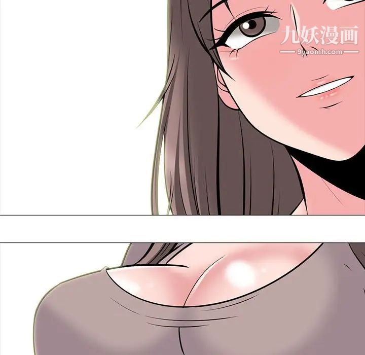 心机女教授第98话