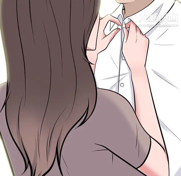 心机女教授第98话