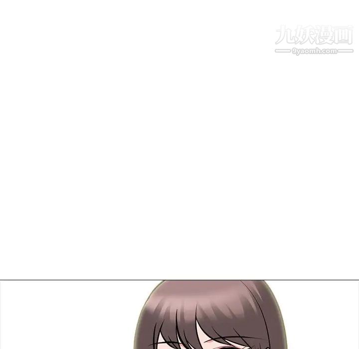 心机女教授第98话