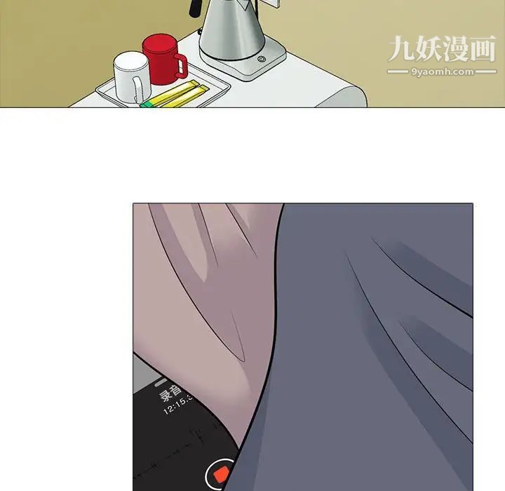 心机女教授第98话