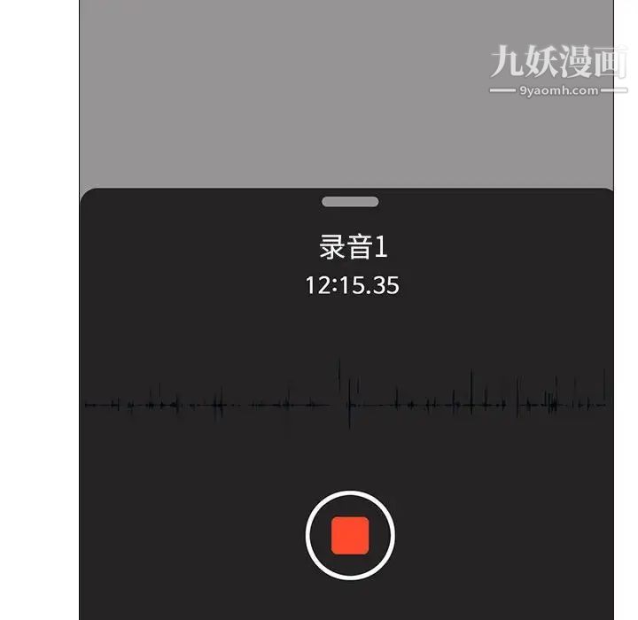 心机女教授第98话