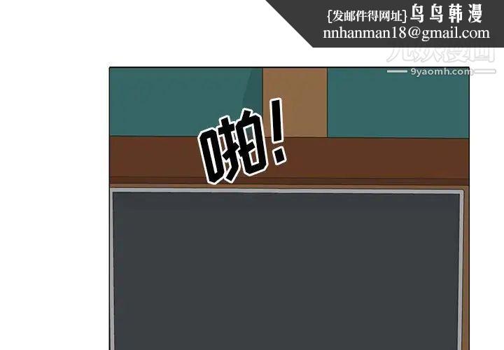 心机女教授第99话