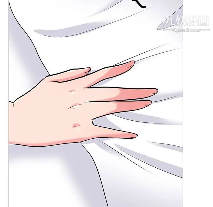 心机女教授第99话