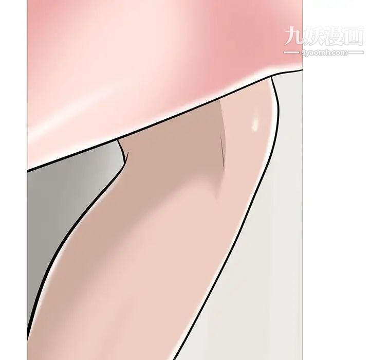 心机女教授第99话