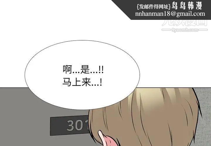 心机女教授第100话