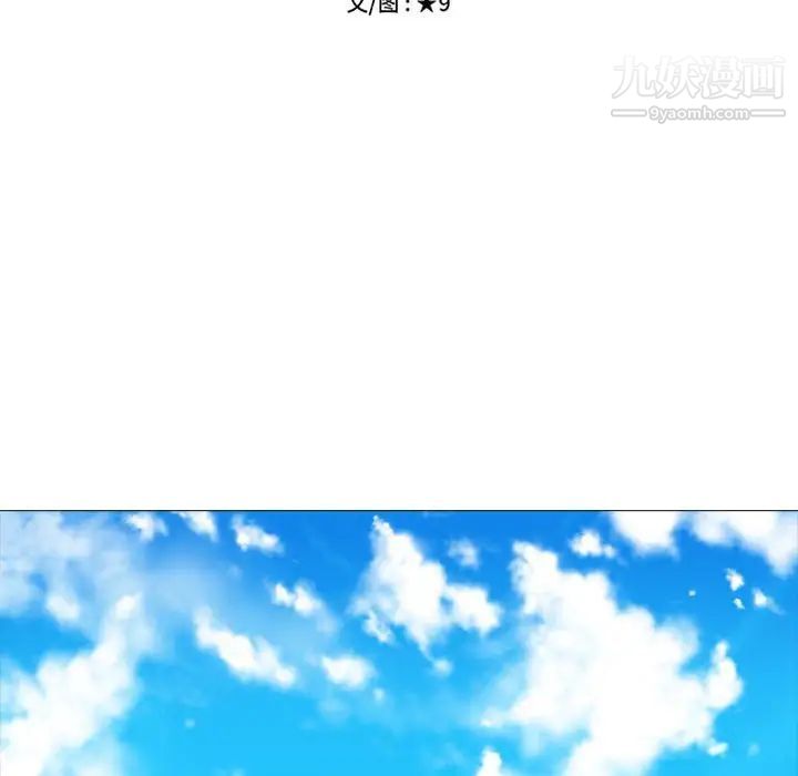 心机女教授第100话