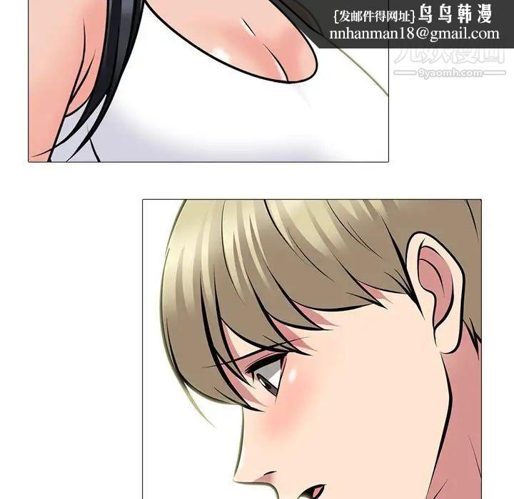 心机女教授第100话