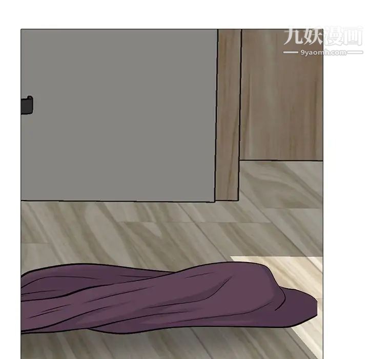 心机女教授第100话