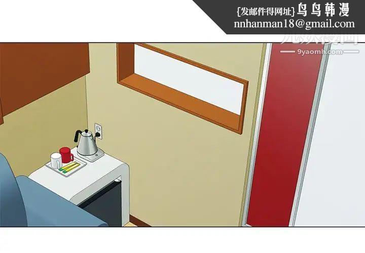 心机女教授第101话