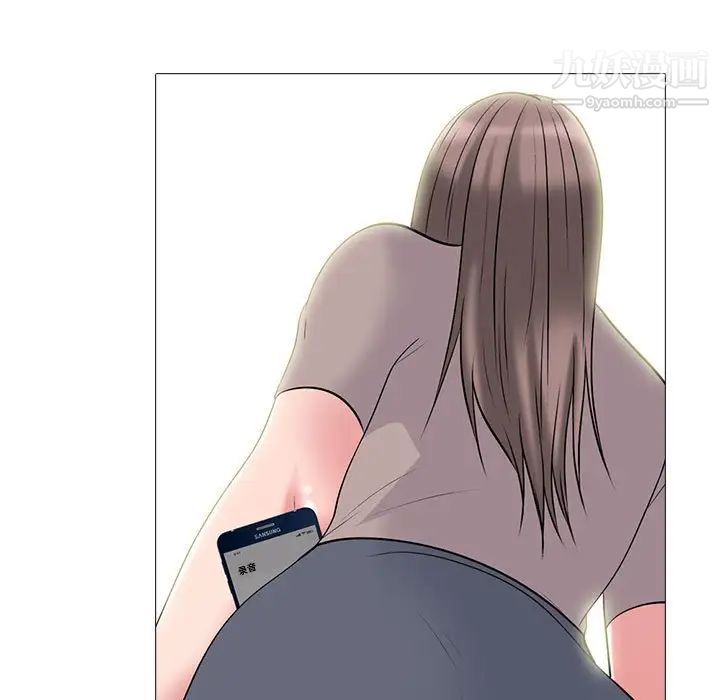 心机女教授第101话