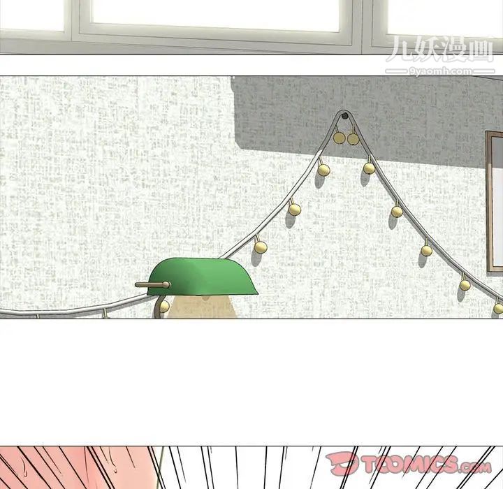 心机女教授第101话