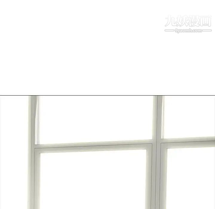 心机女教授第101话