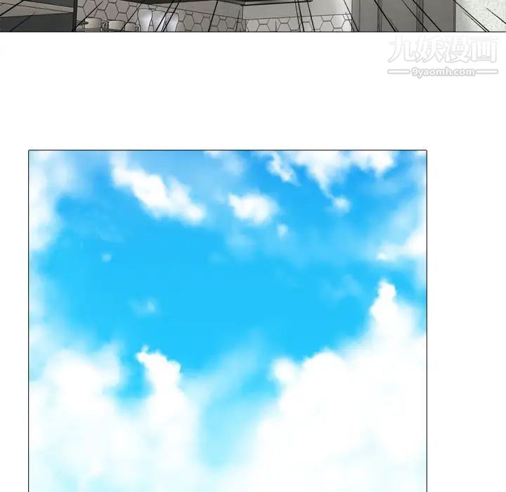 心机女教授第101话