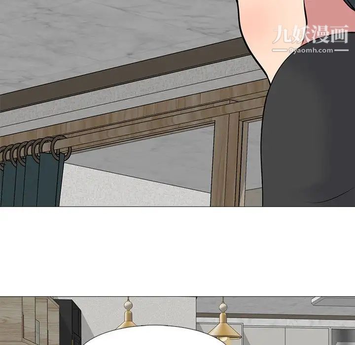 心机女教授第101話