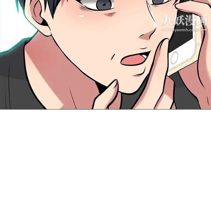 心机女教授第101话