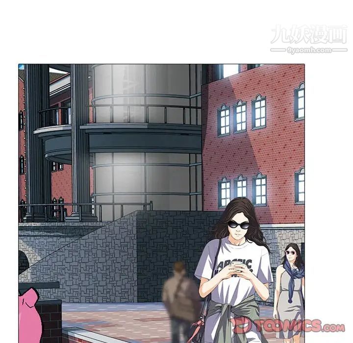 心机女教授第102话