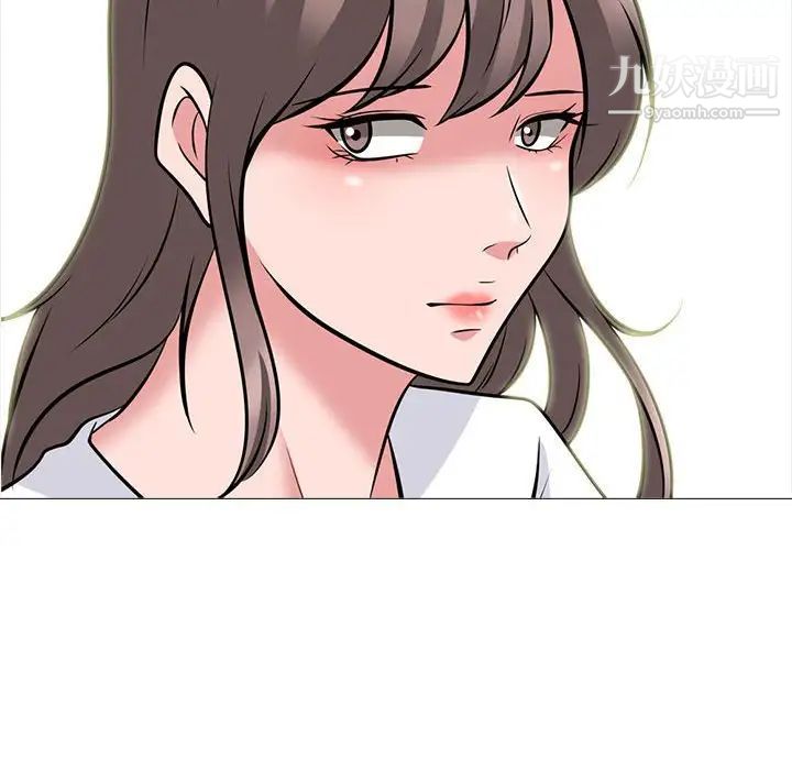 心机女教授第102话