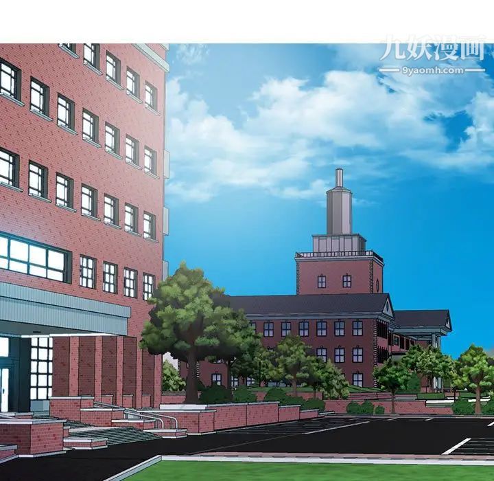 心机女教授第102话