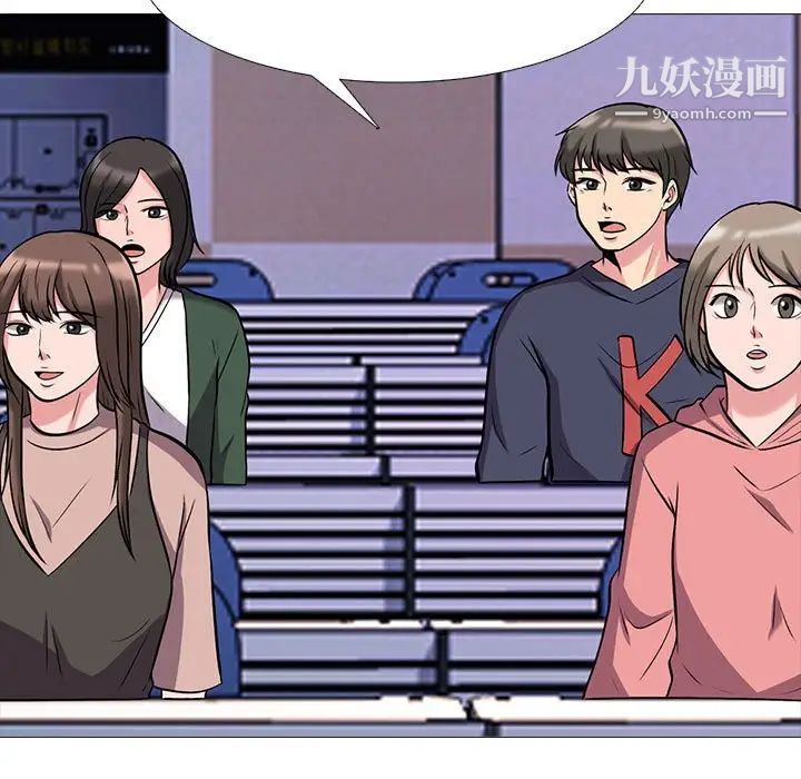 心机女教授第102话