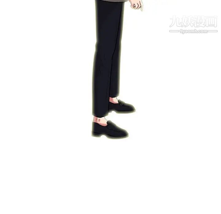 心机女教授第102话