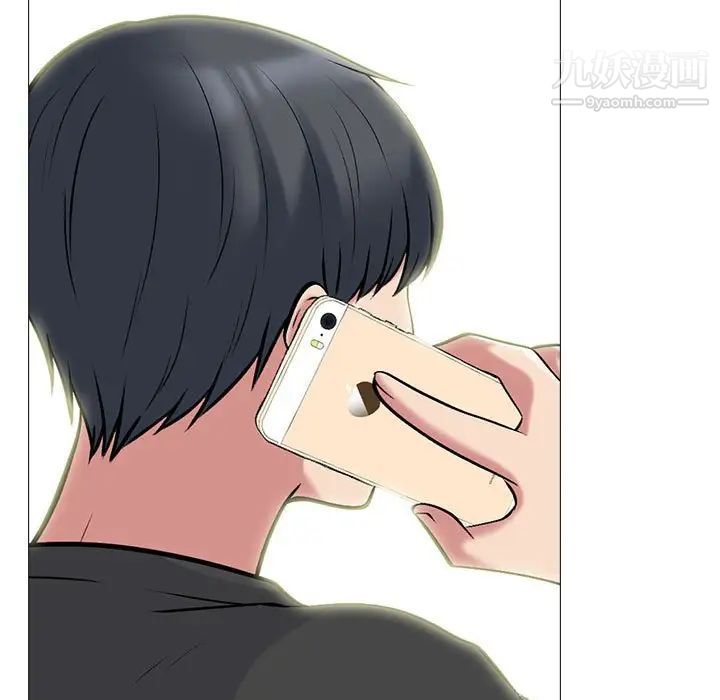 心机女教授第102话