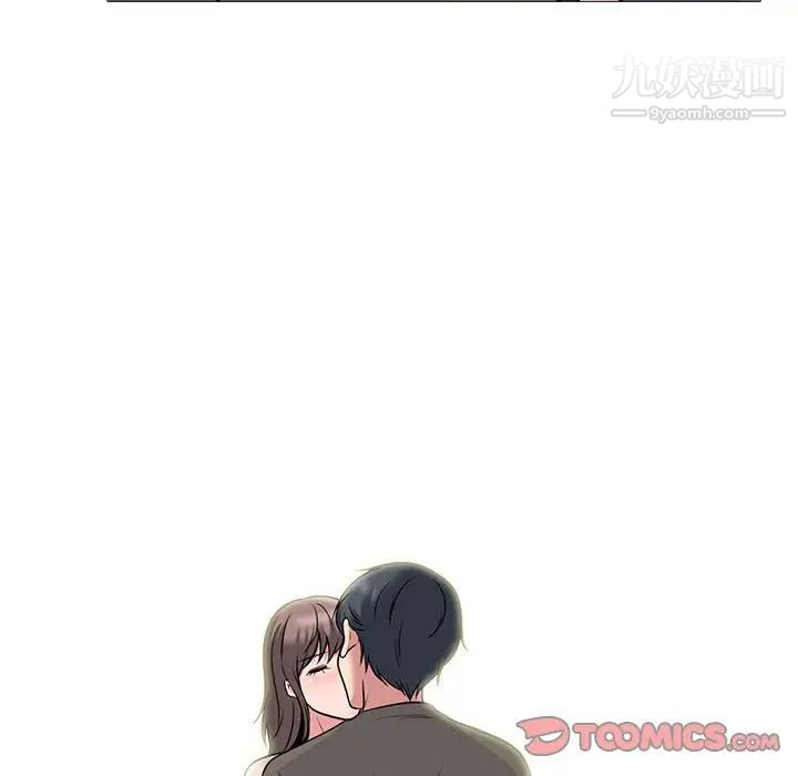 心机女教授第102话