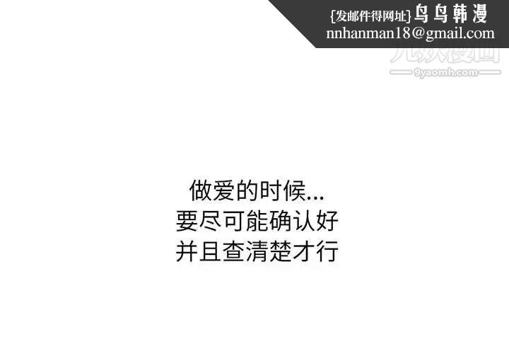 心机女教授第103话