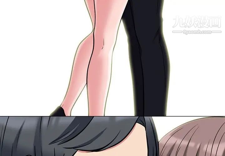 心机女教授第103话