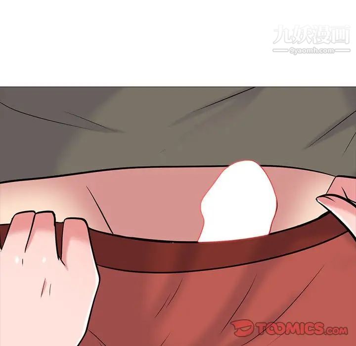 心机女教授第103话