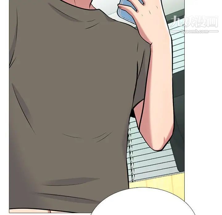 心机女教授第103话