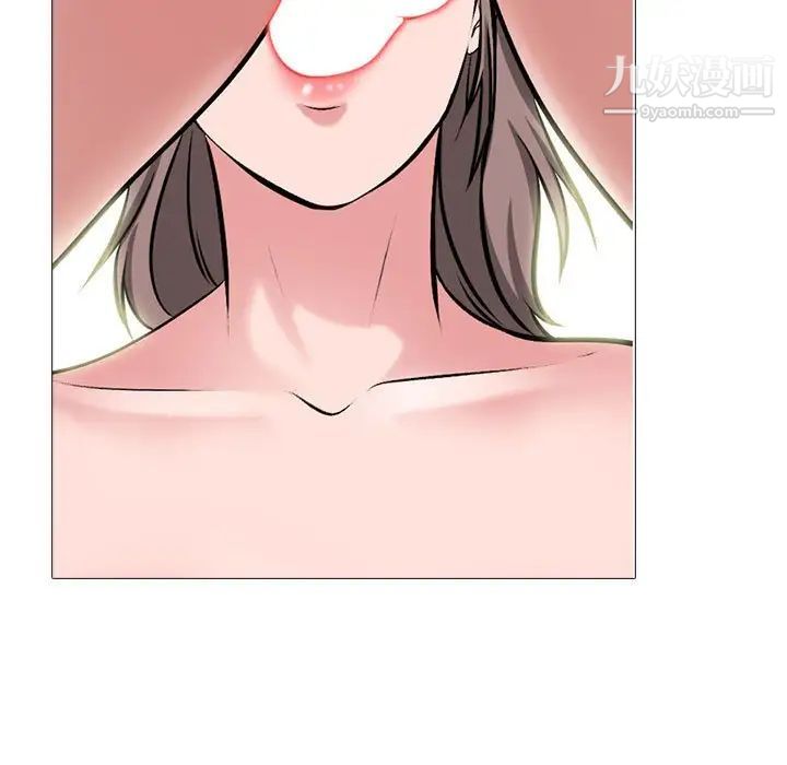 心机女教授第103话