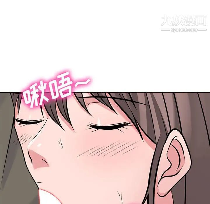 心机女教授第104话