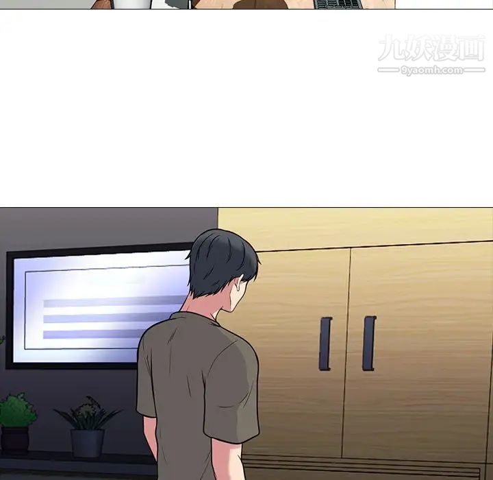 心机女教授第104话