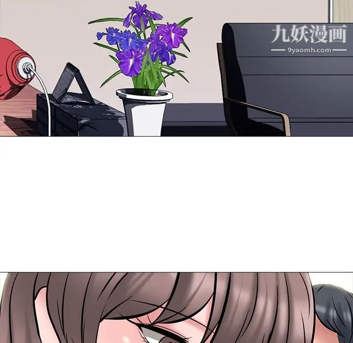 心机女教授第104话