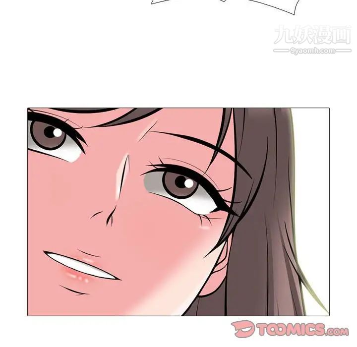 心机女教授第104话