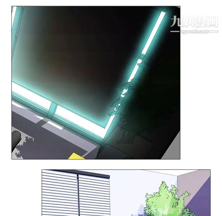 心机女教授第104话