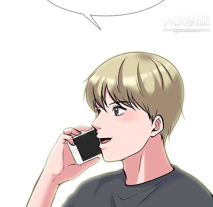 心机女教授第104话