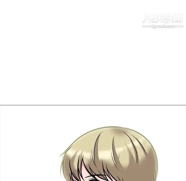 心机女教授第104话