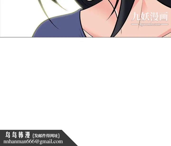 心机女教授第104话
