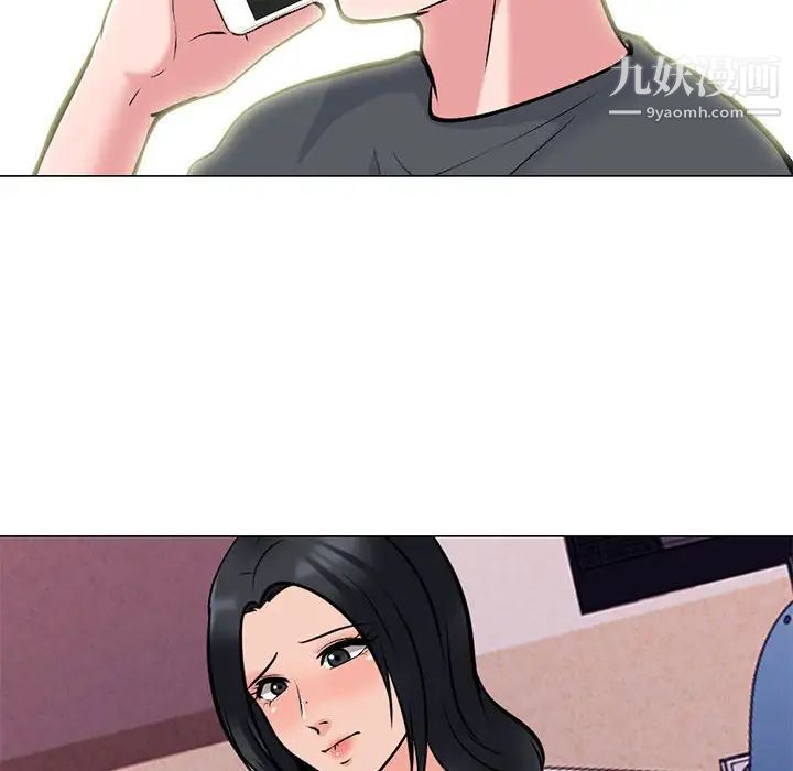 心机女教授第105话