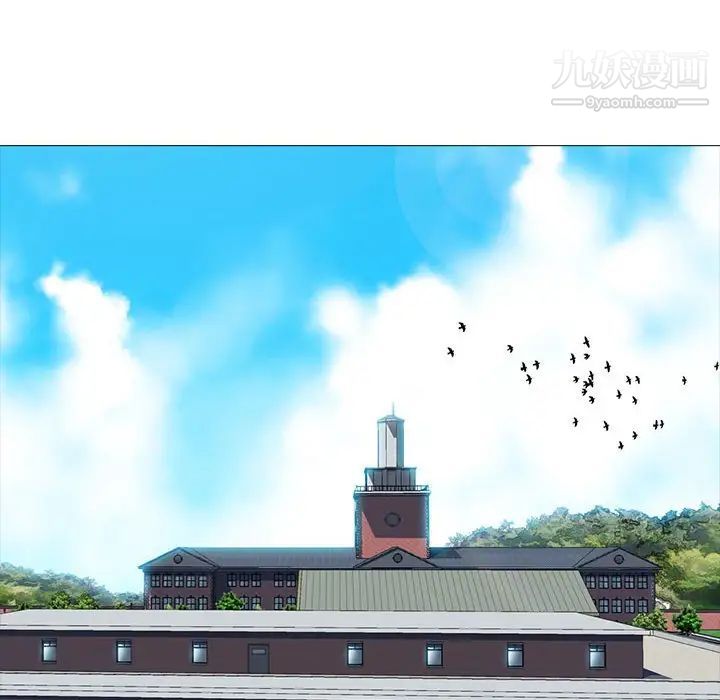 心机女教授第105话