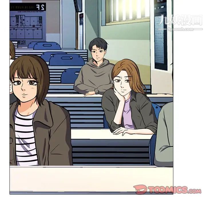 心机女教授第105话