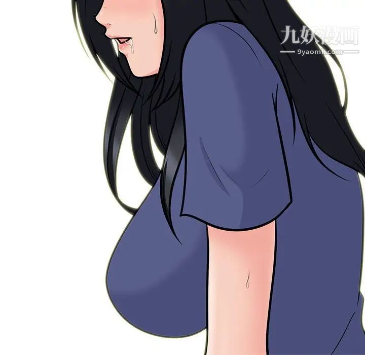 心机女教授第105话