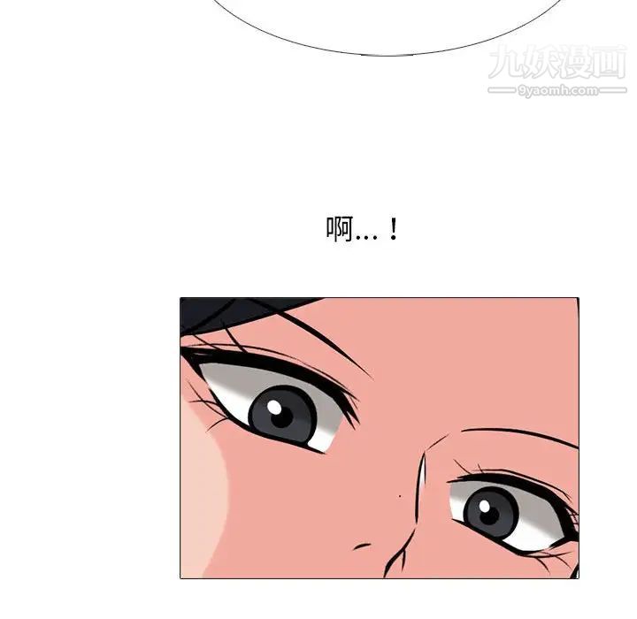 心机女教授第105话