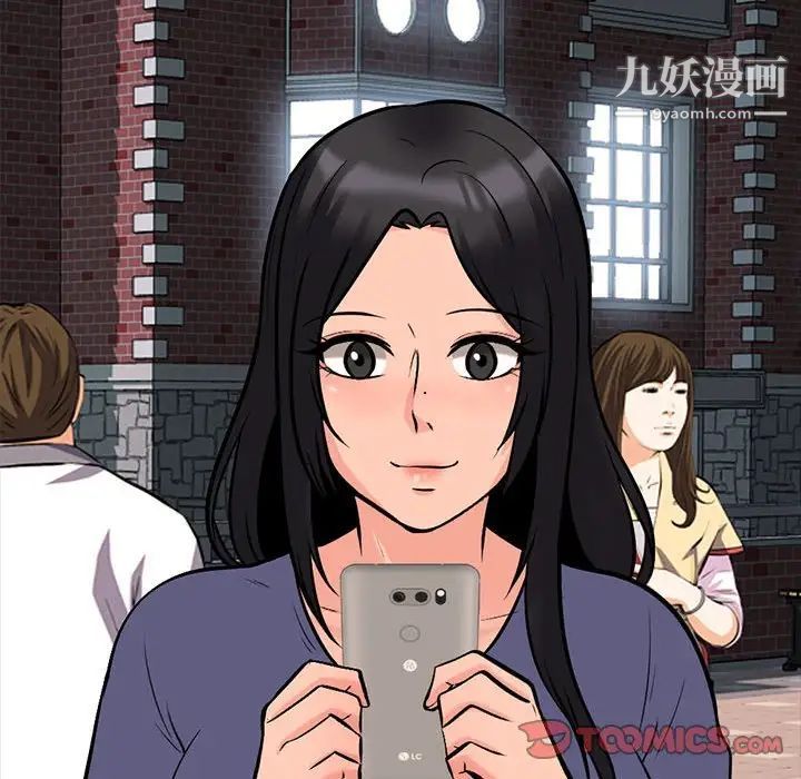 心机女教授第105话